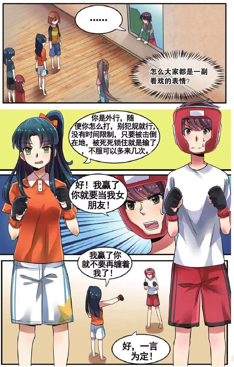 第458期421