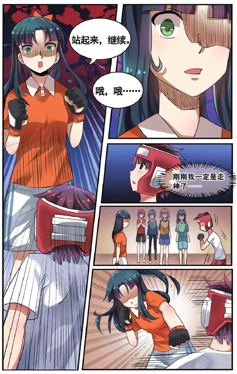 第458期423