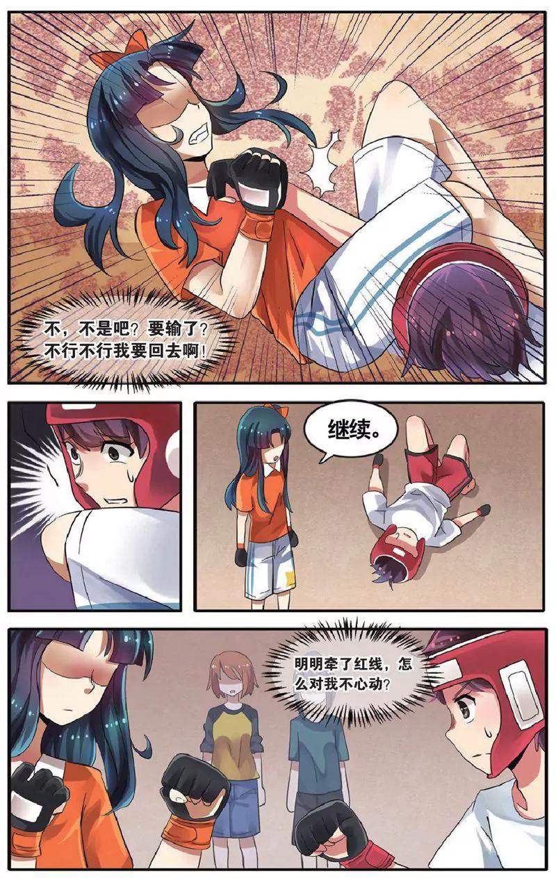 第458期424