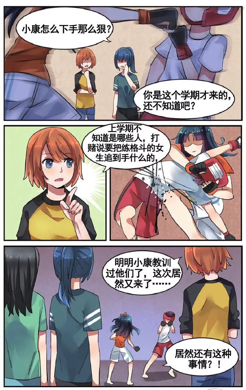 第458期425