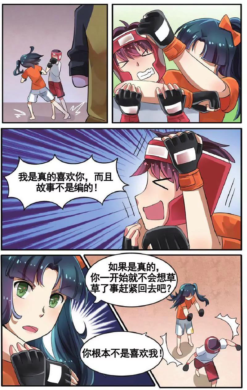 第458期430