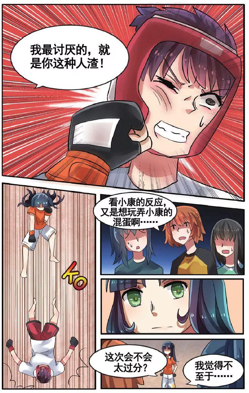 第458期431