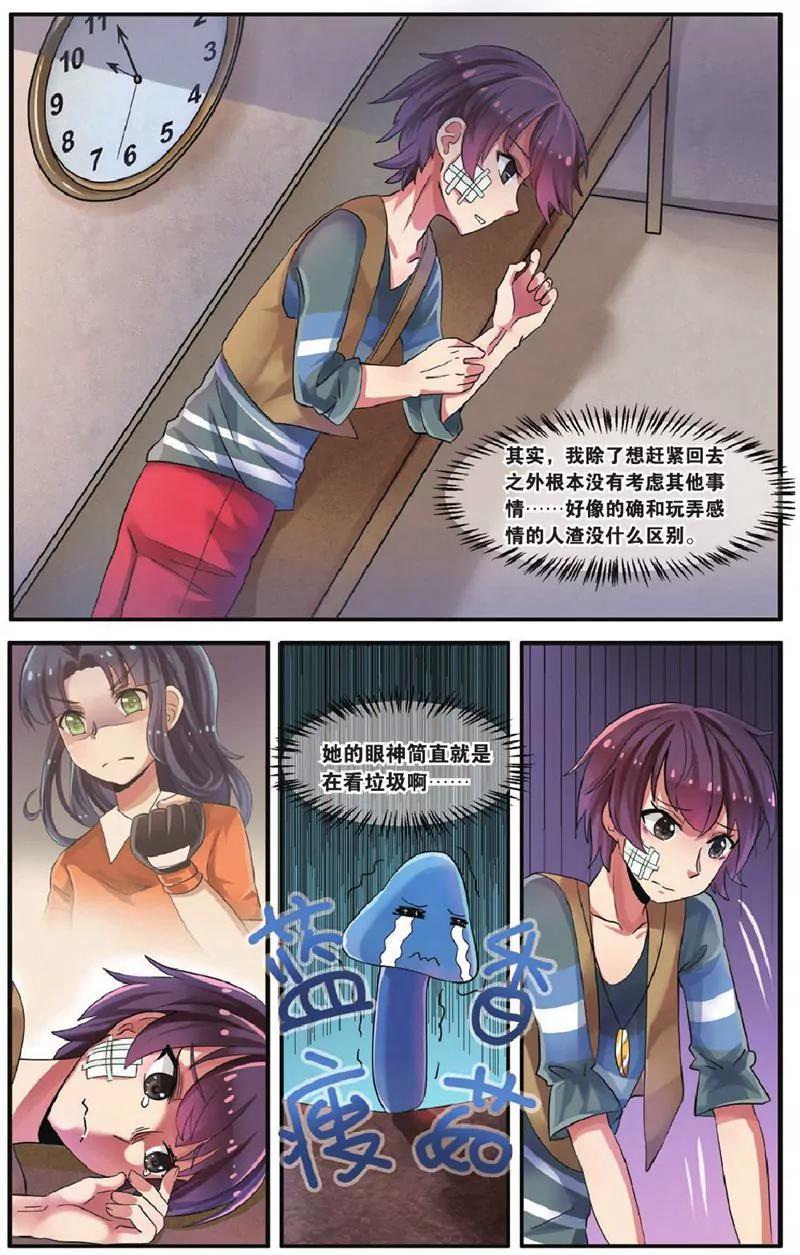 第458期432