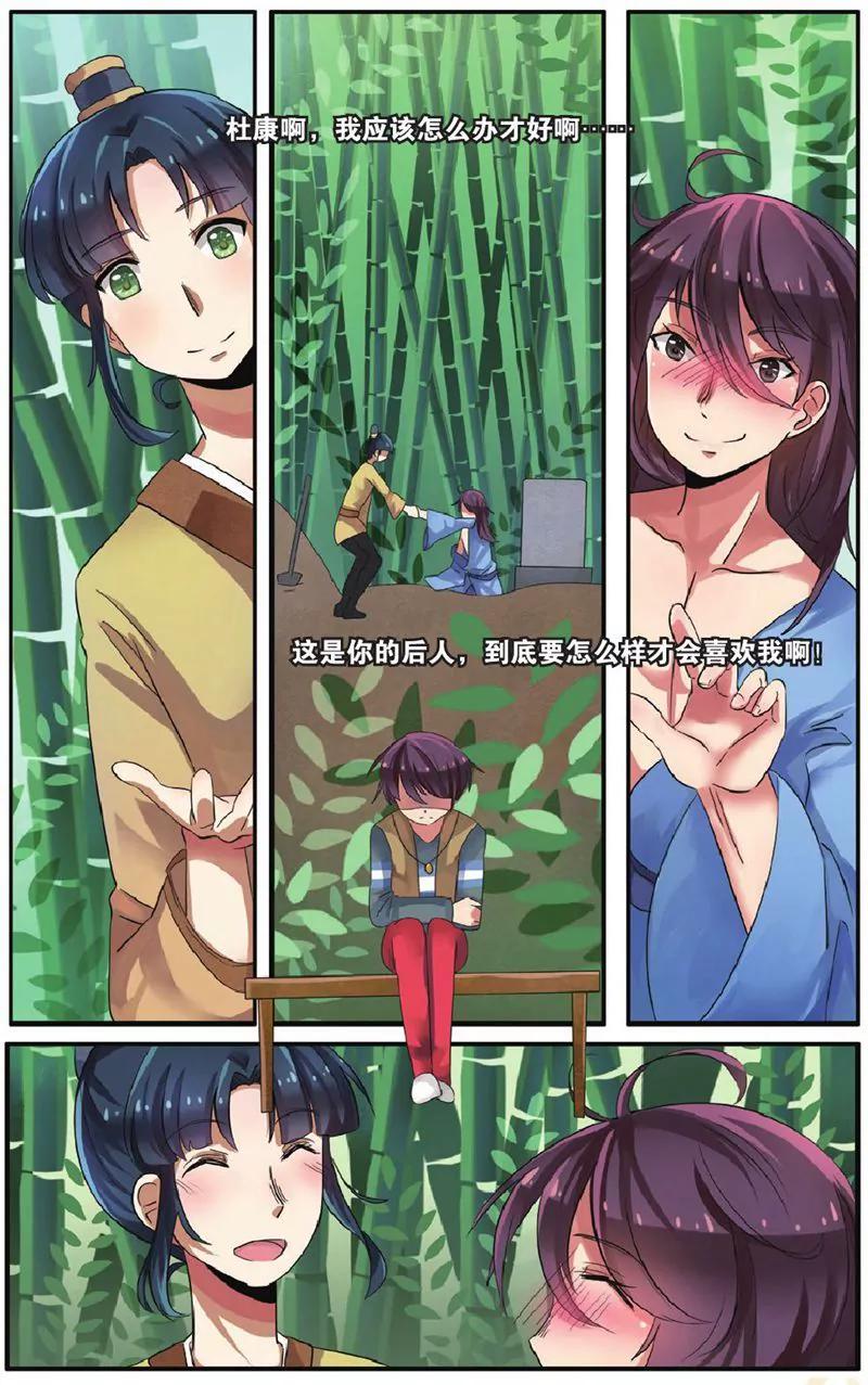 第458期433