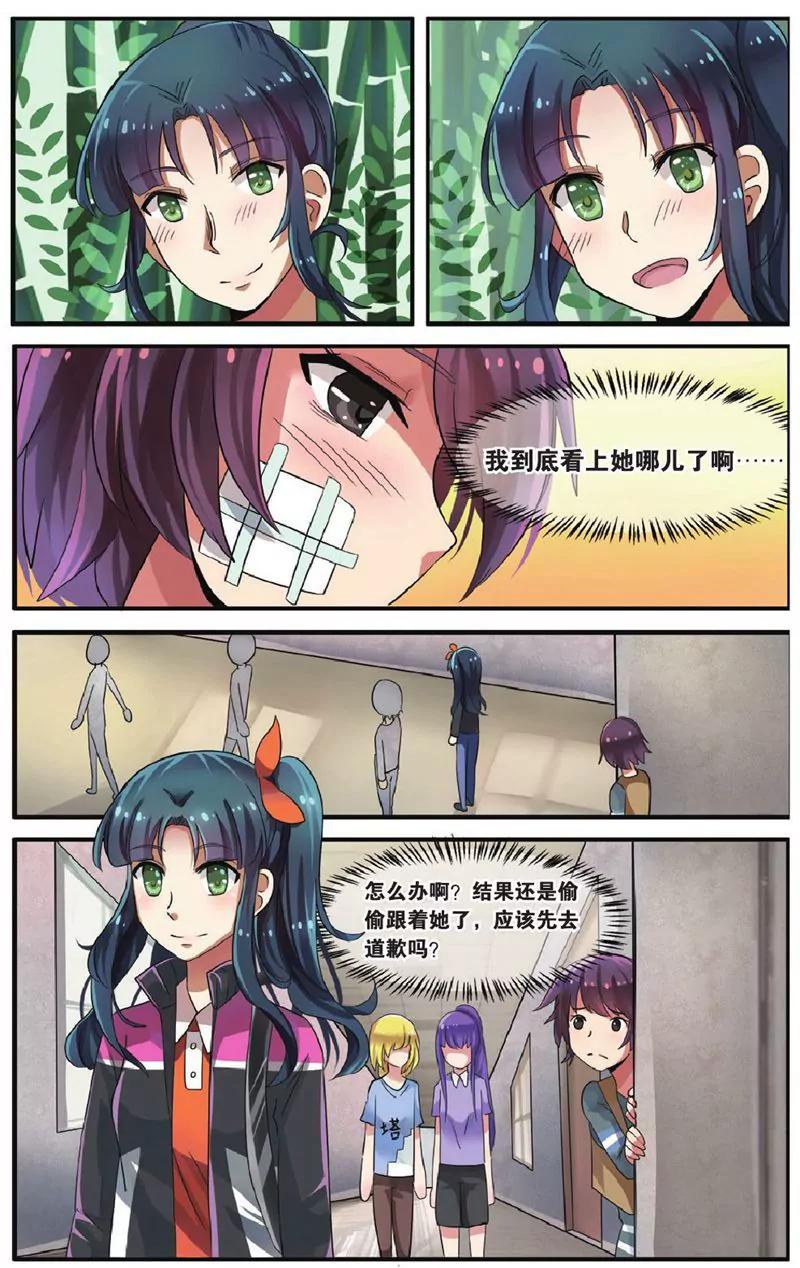第458期434
