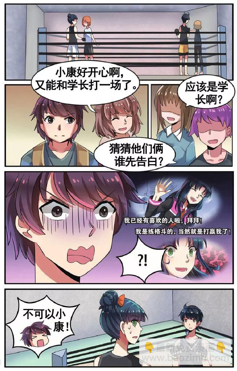 第458期436