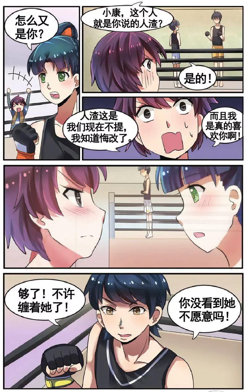 第458期437