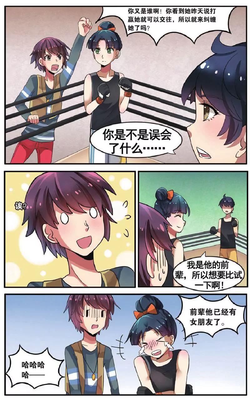 第458期438