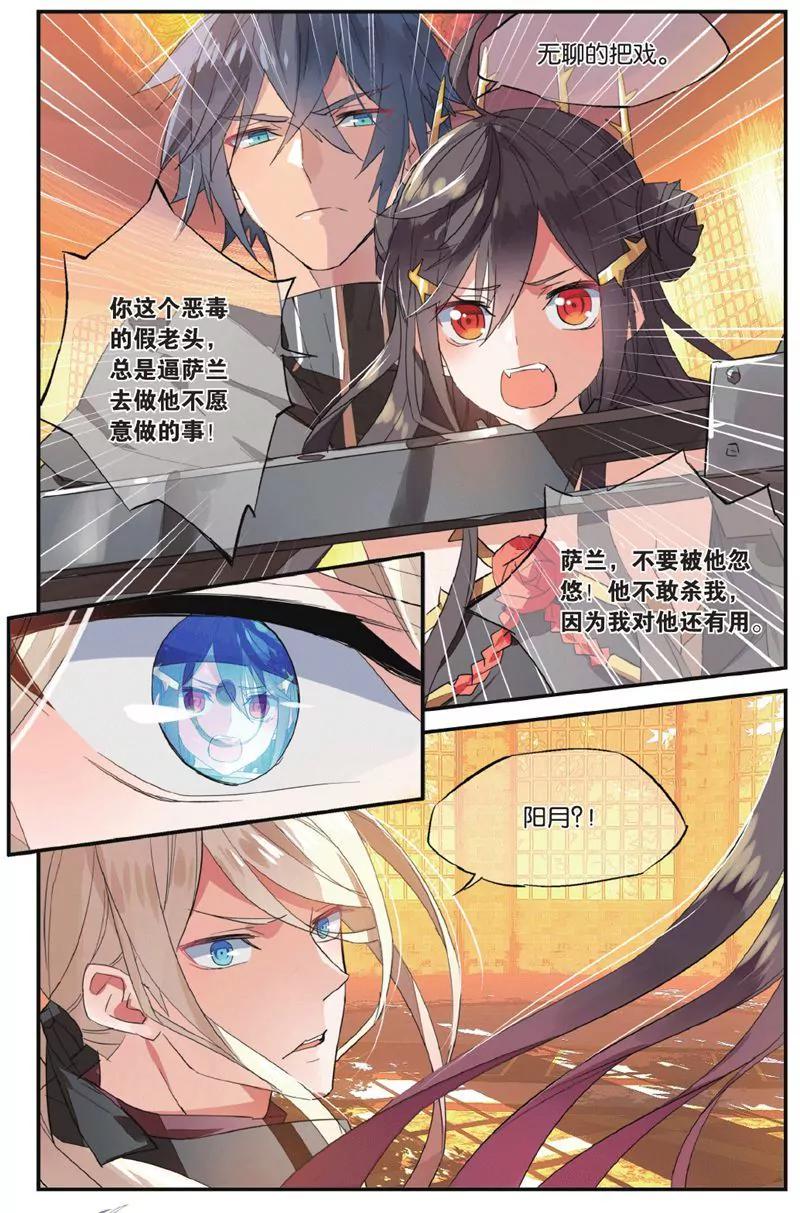 第458期44
