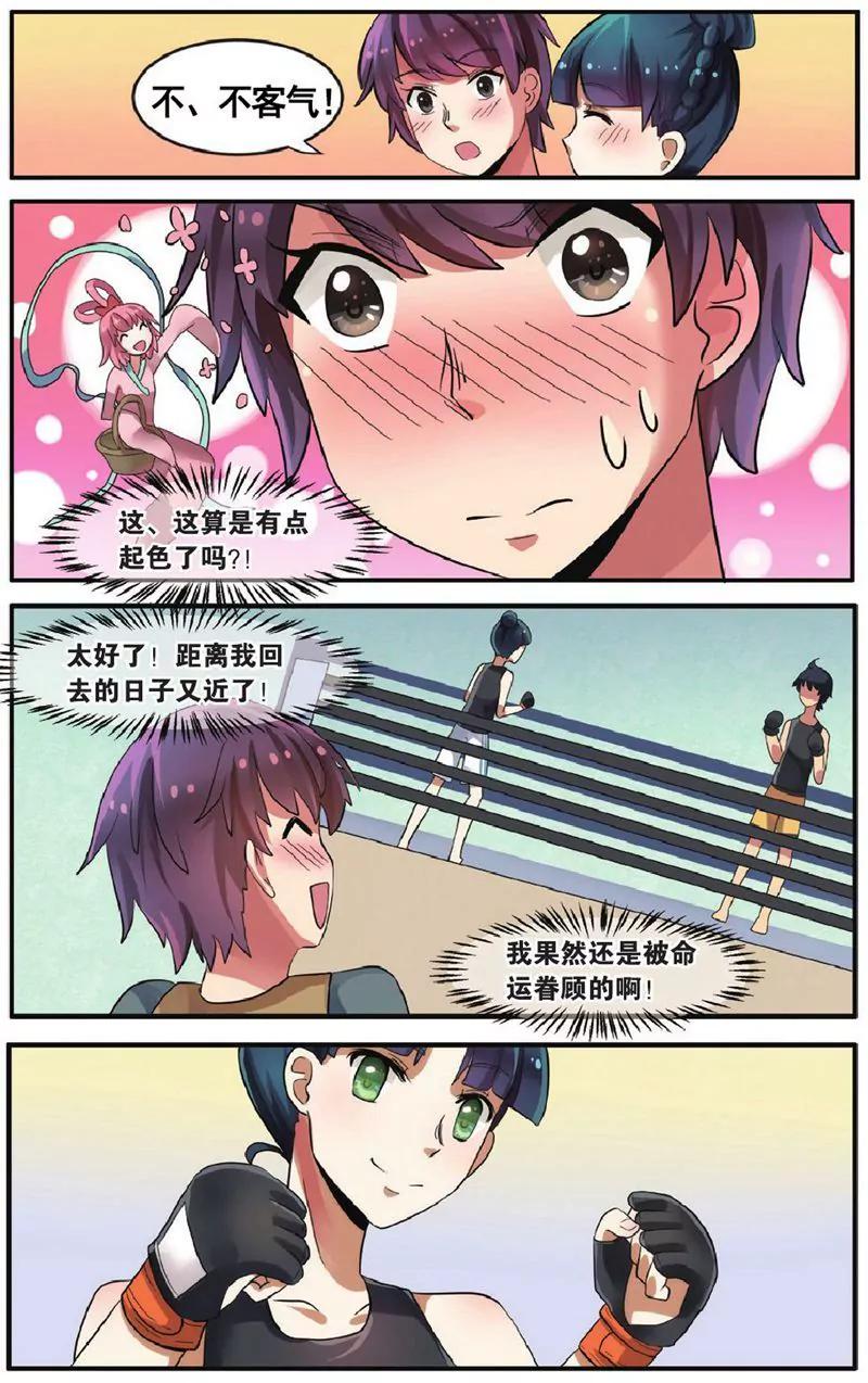 第458期440