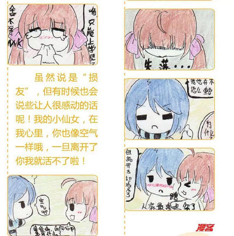 第458期444
