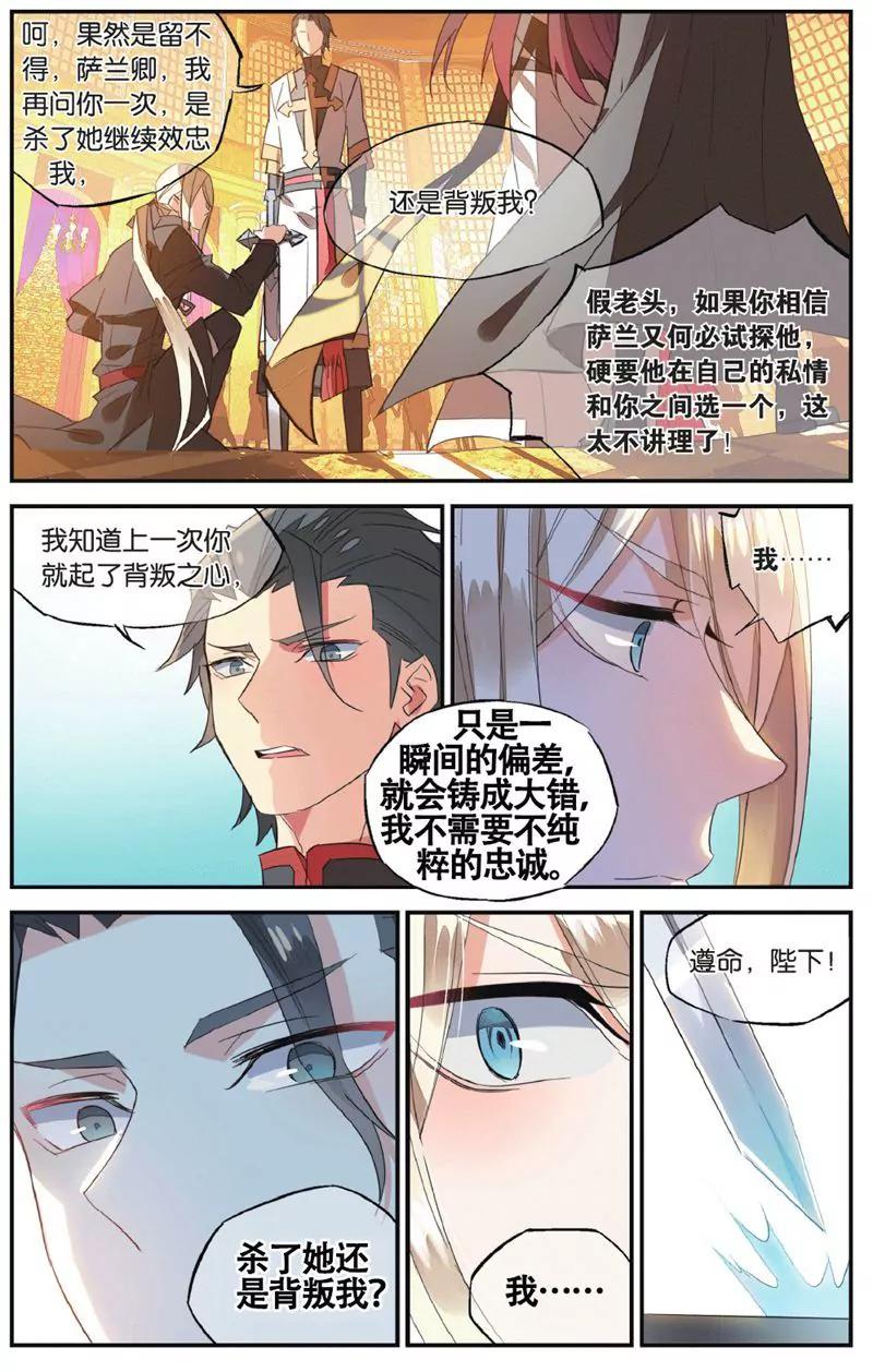 第458期45