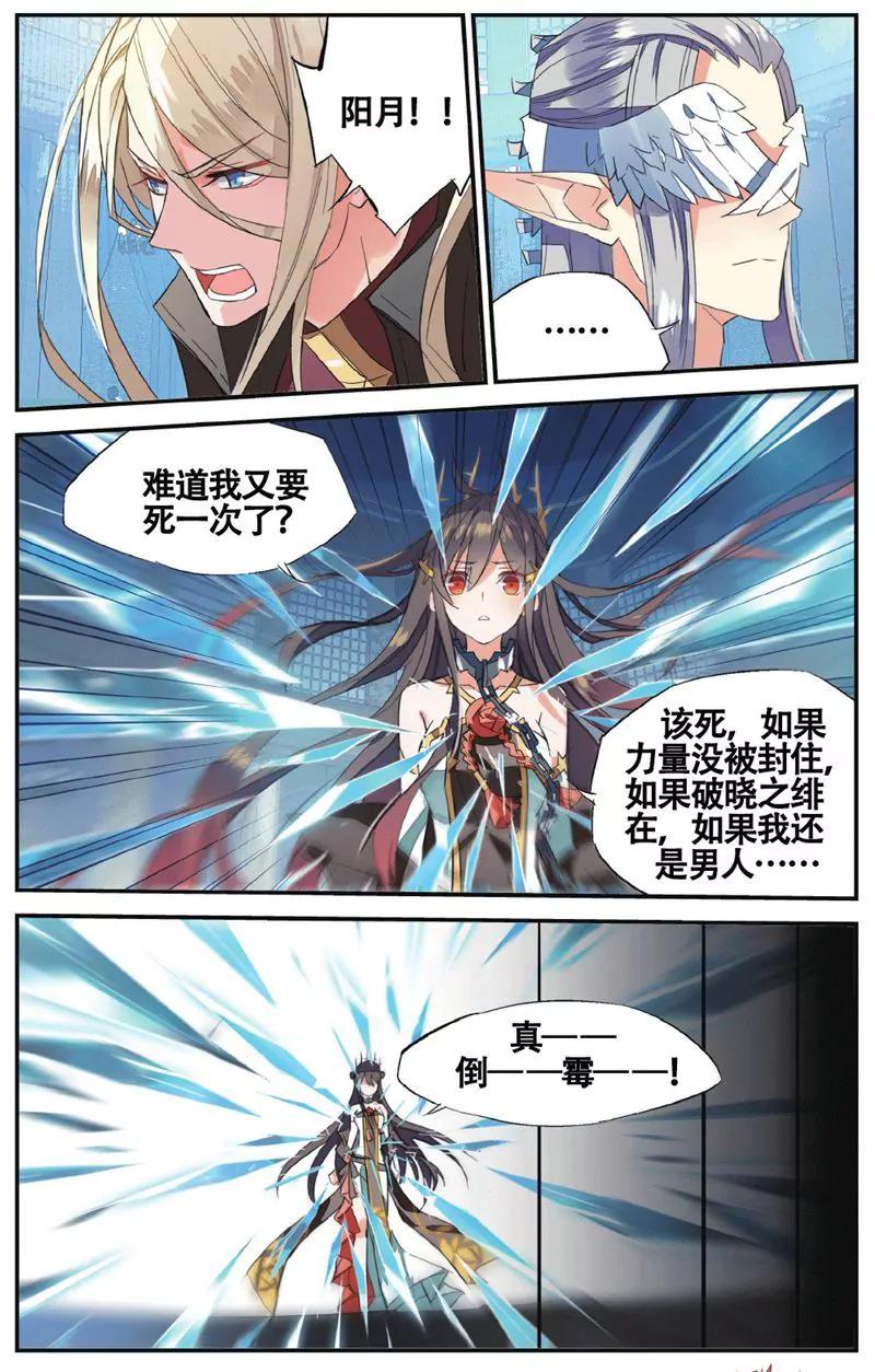 第458期52