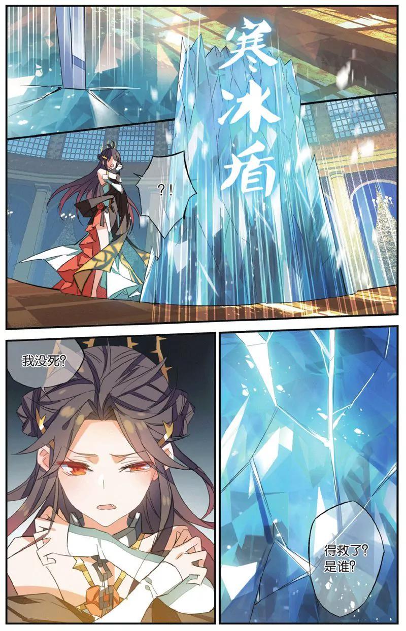 第458期53