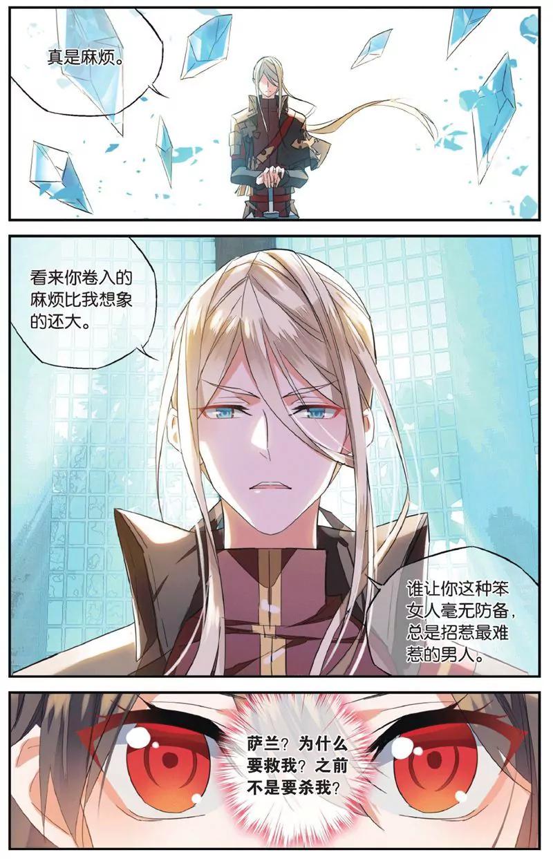 第458期54