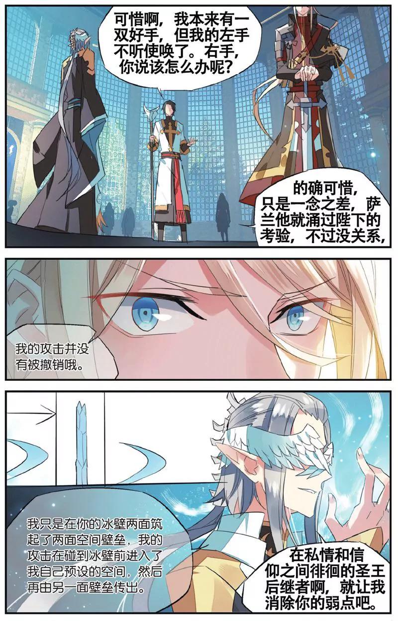 第458期56