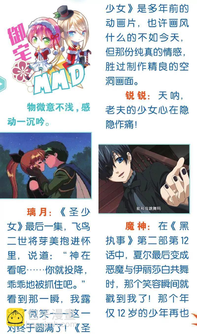 第458期58