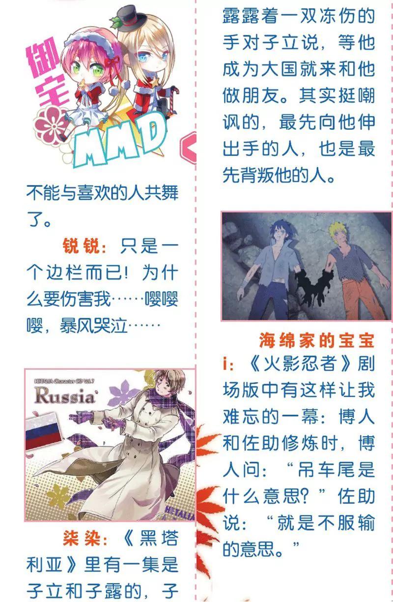 第458期59