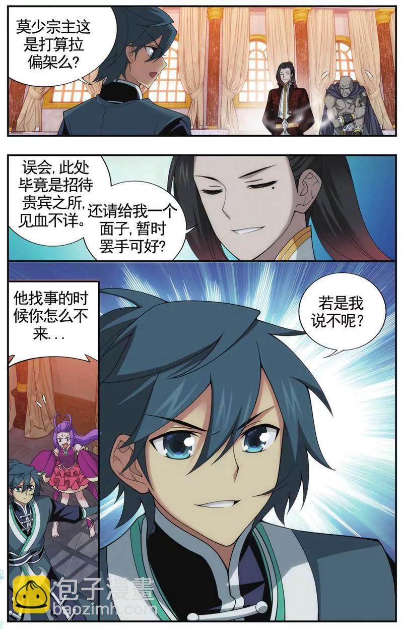 第458期6