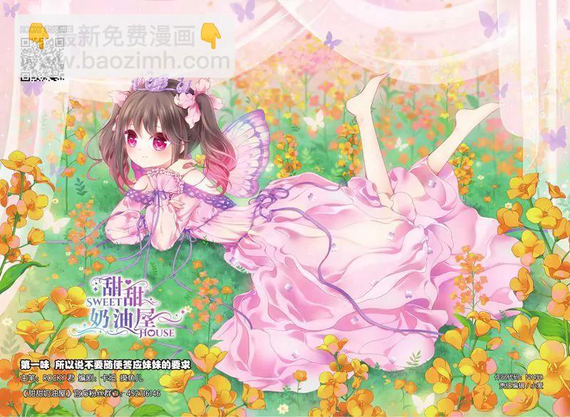 第458期61