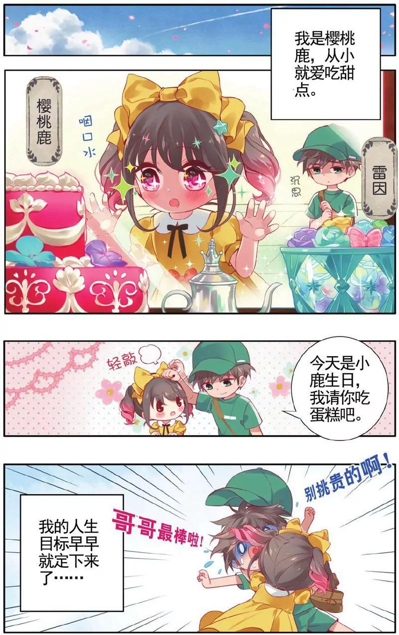 第458期62