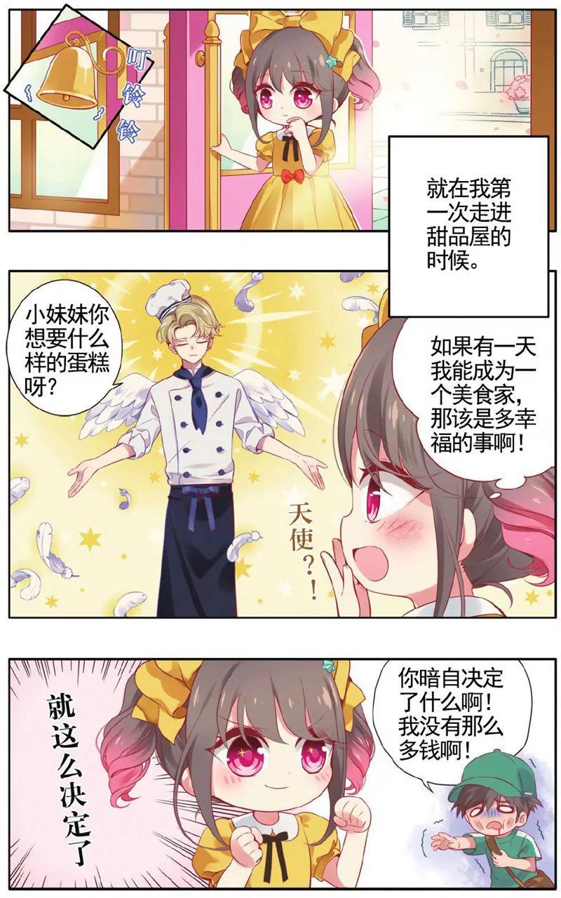 第458期63