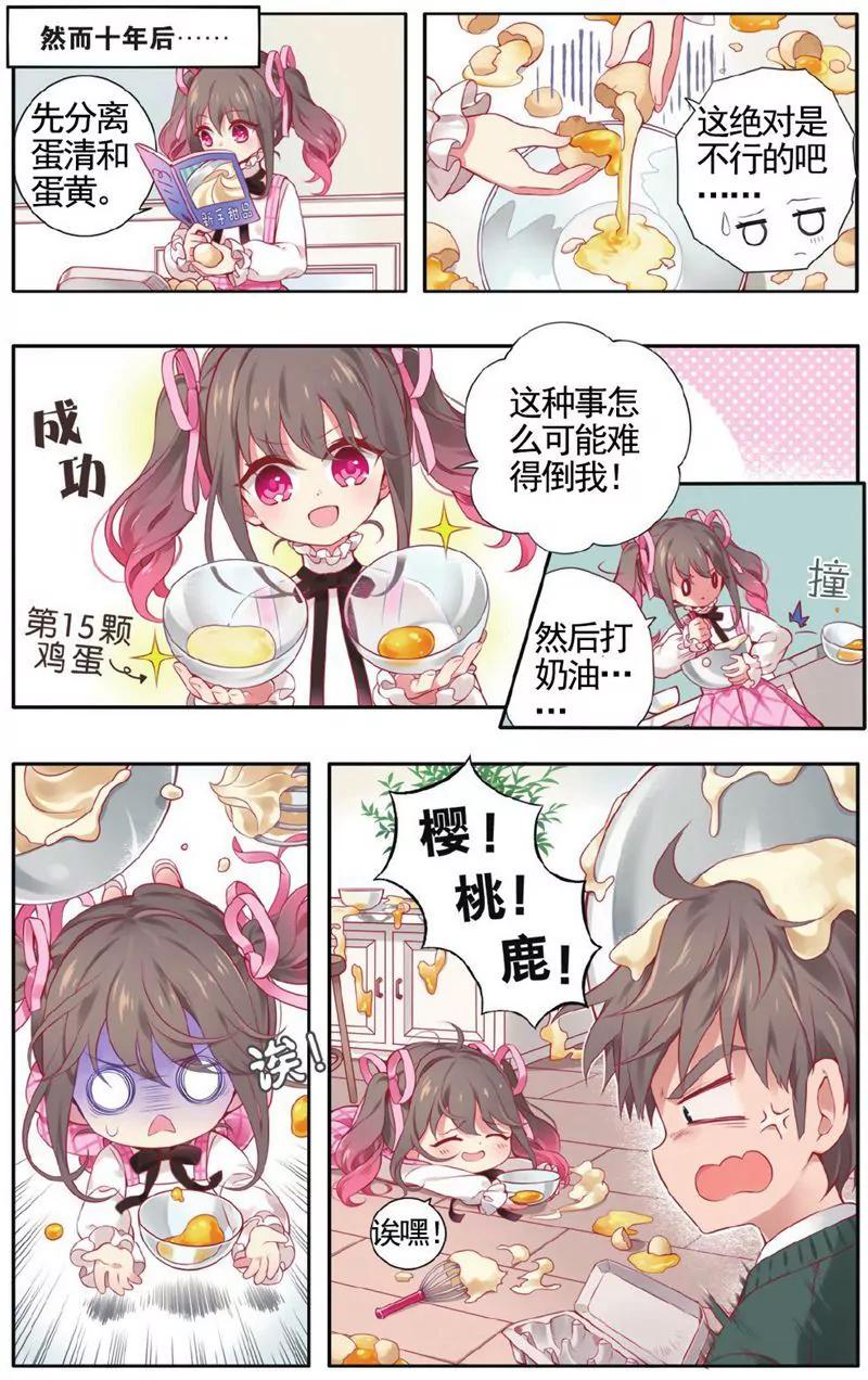 第458期64