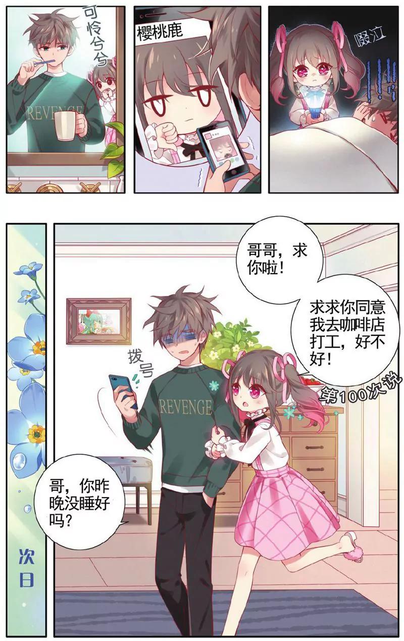 第458期65