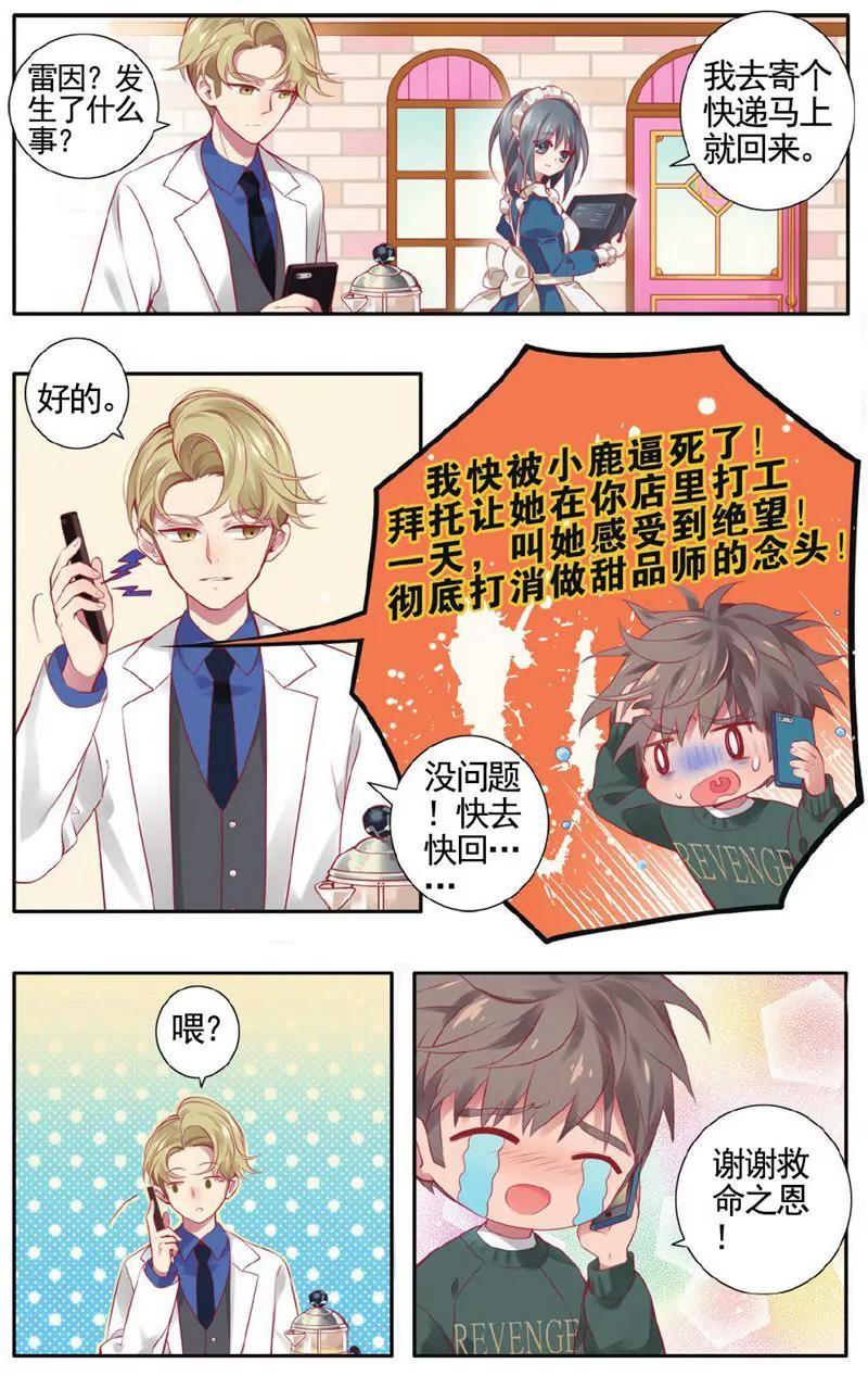第458期66