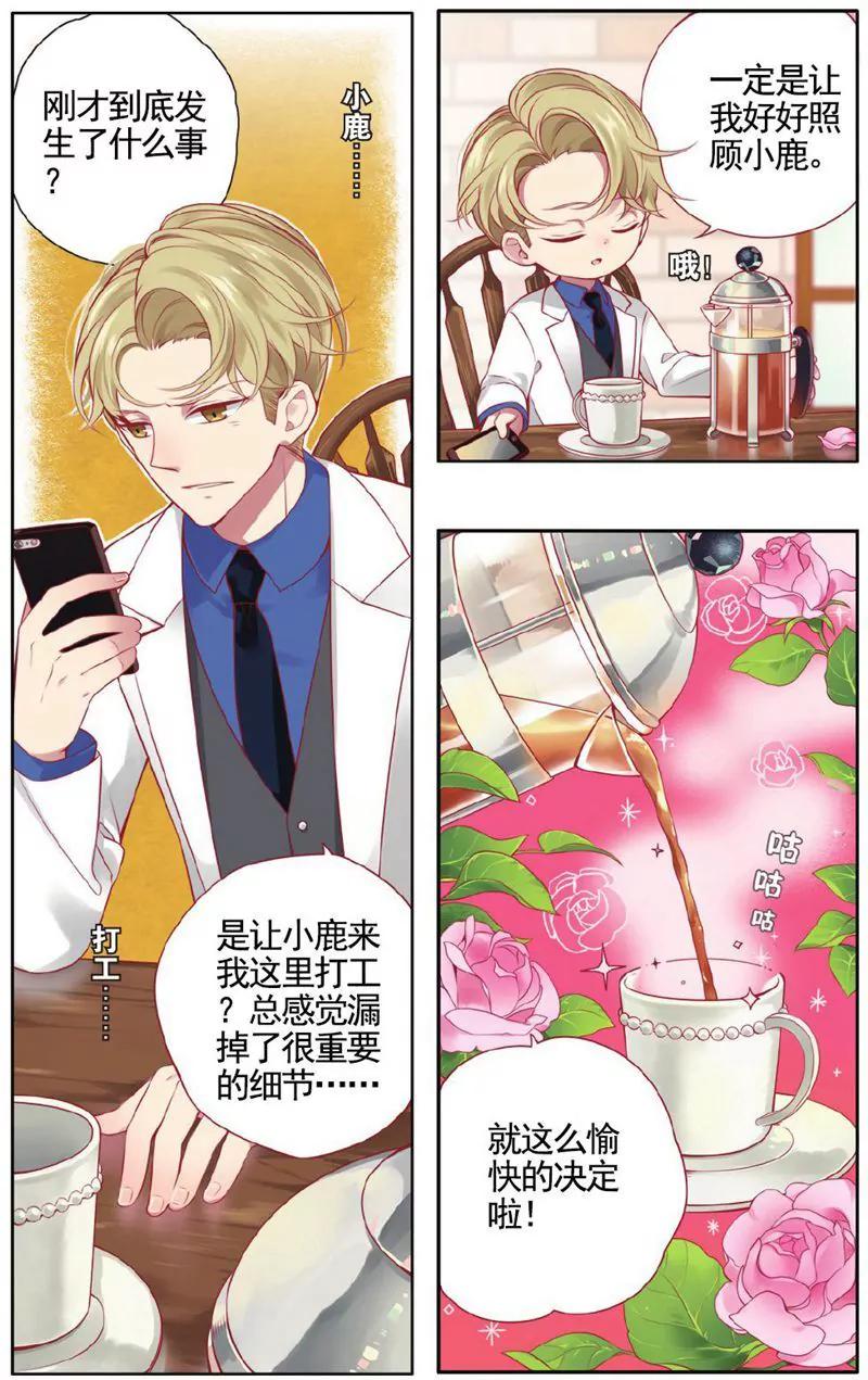 第458期67