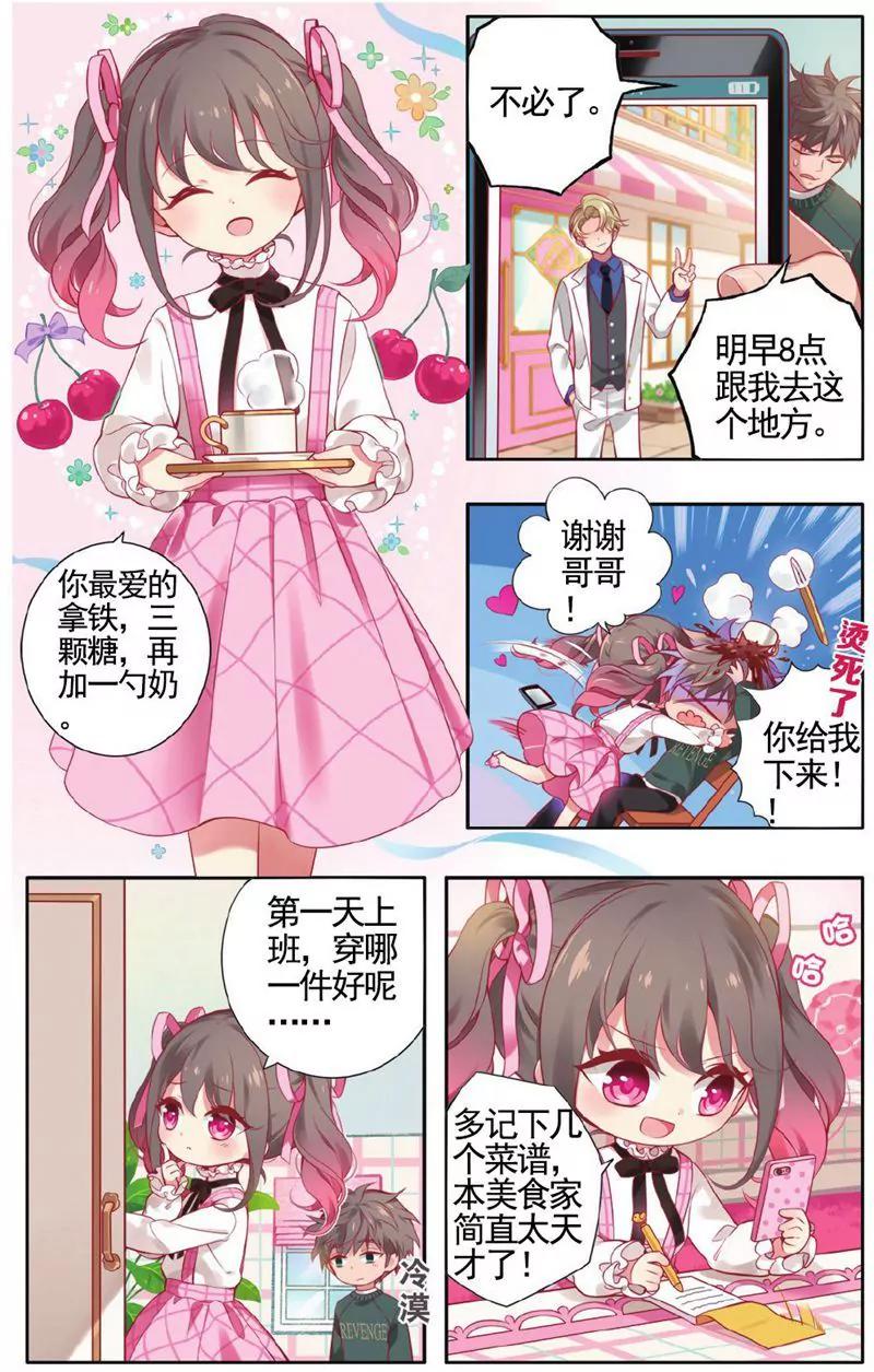 第458期68