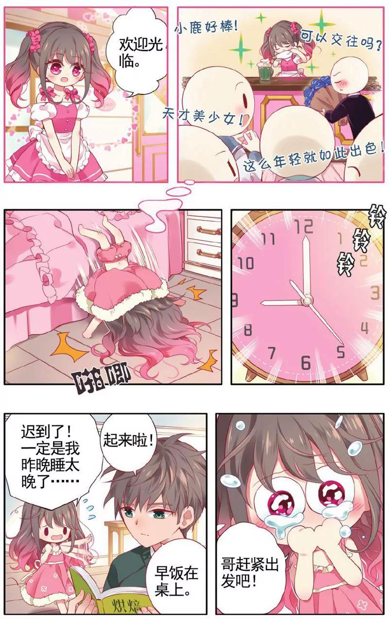 第458期69