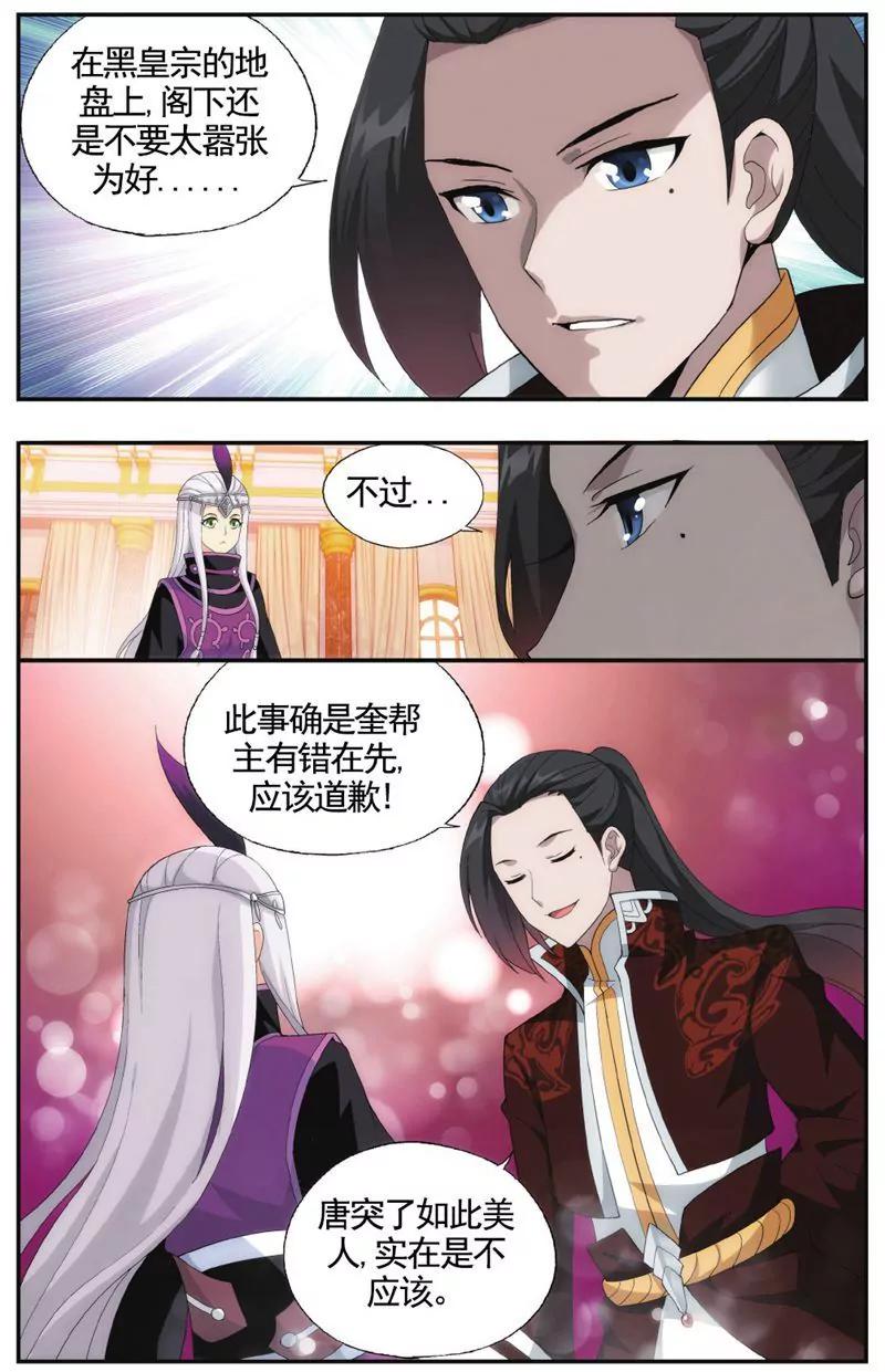 第458期7