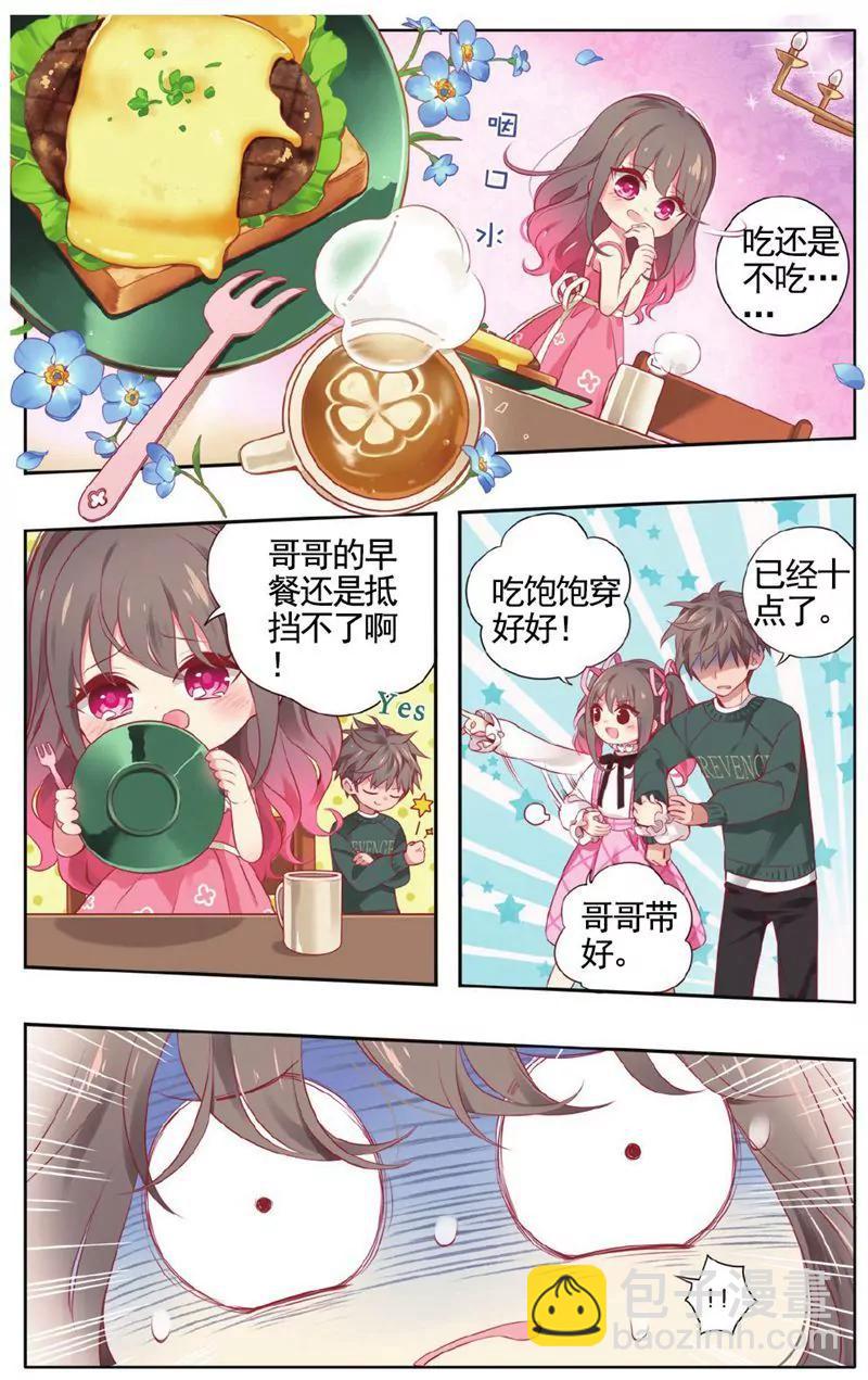 第458期70