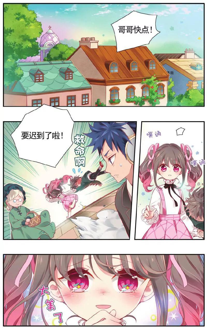 第458期71