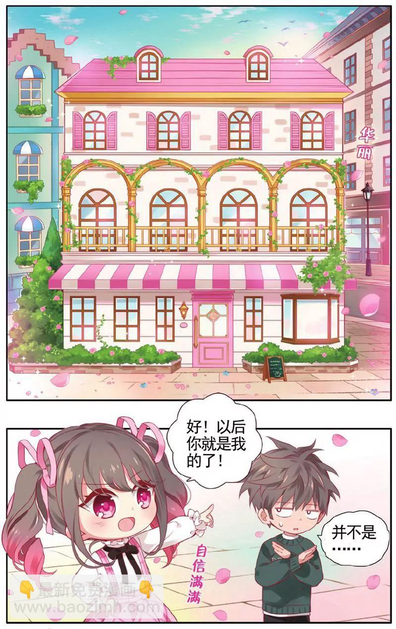 第458期72