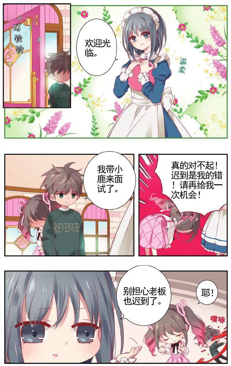 第458期73