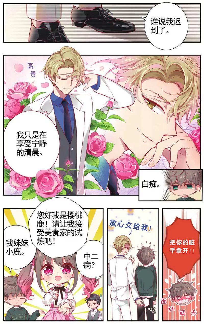 第458期74