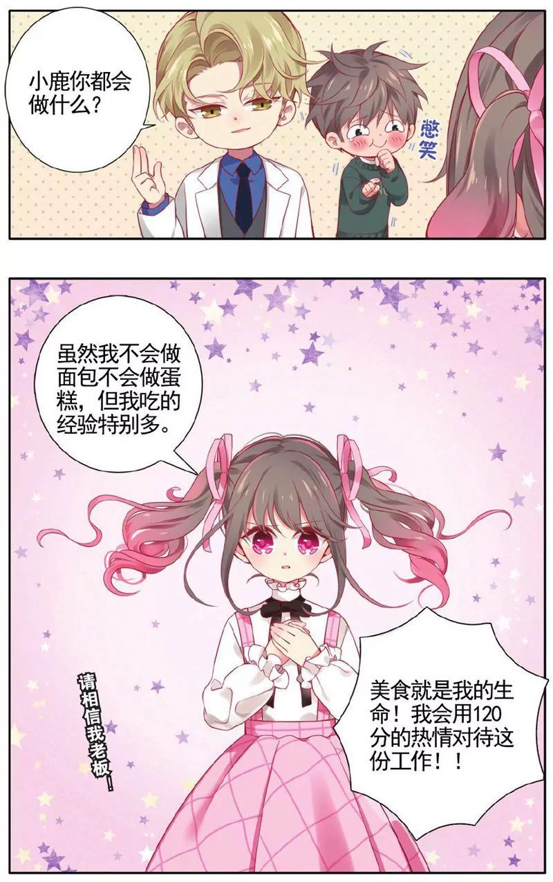 第458期75