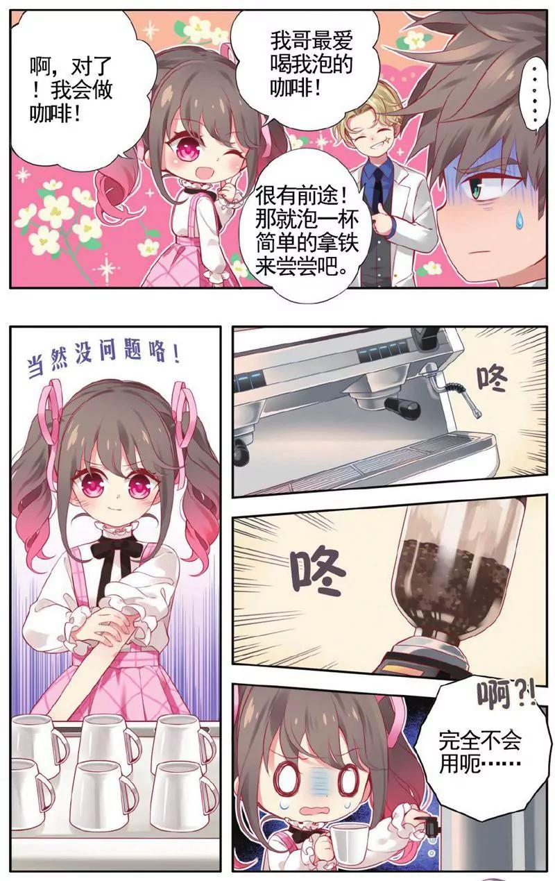 第458期77