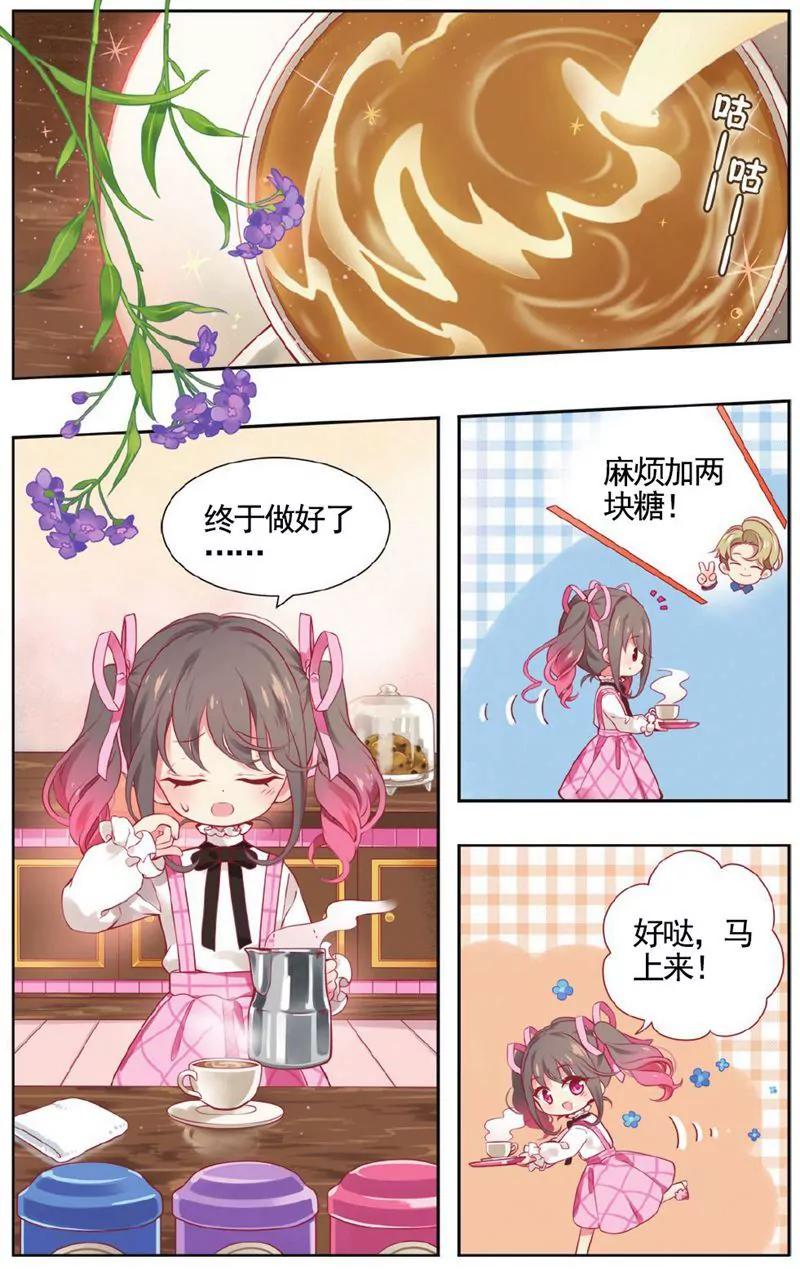 第458期79