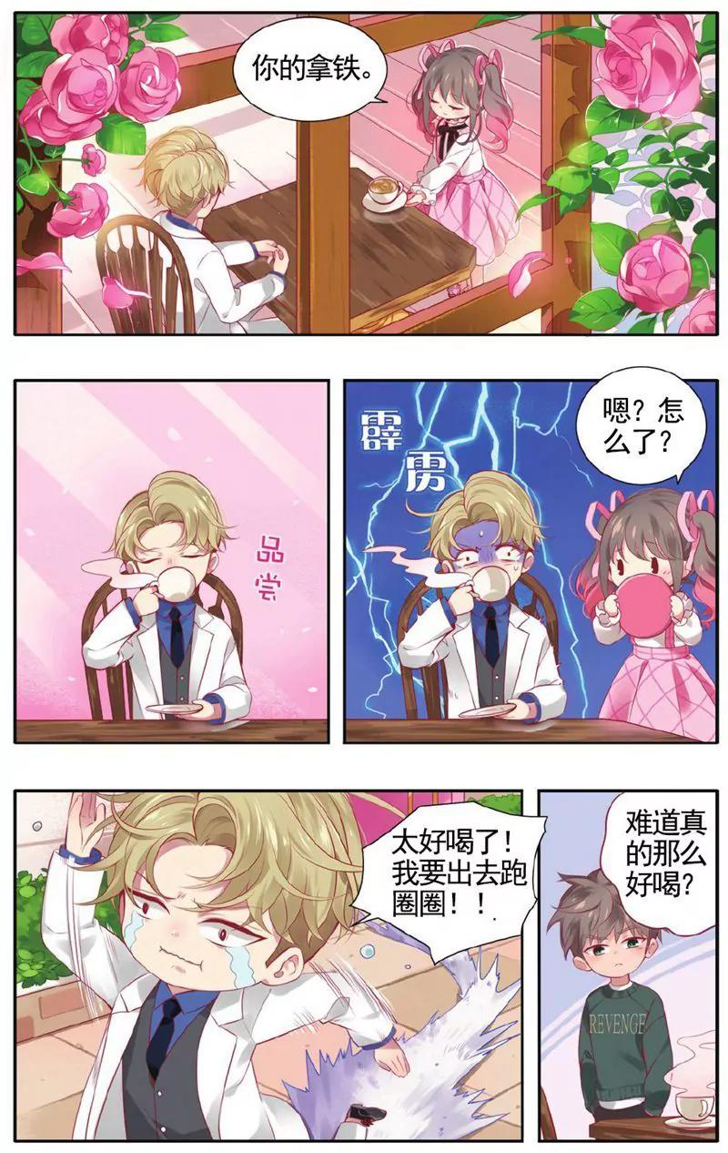 第458期81