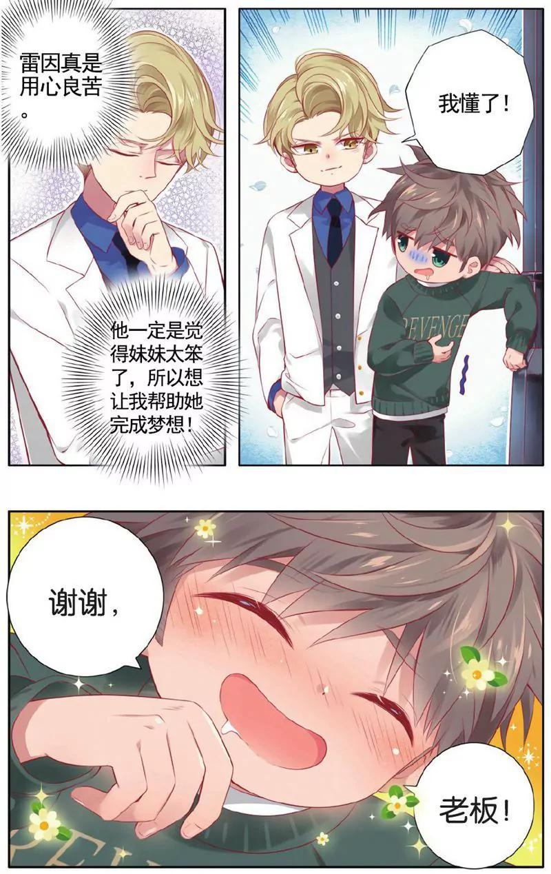 第458期83