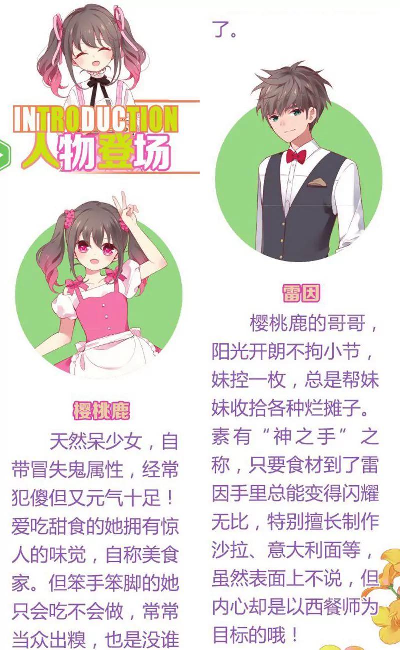 第458期86