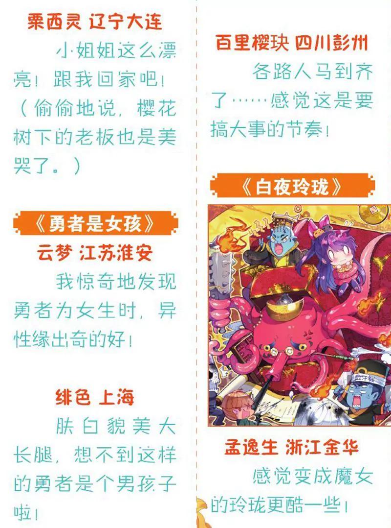第458期89