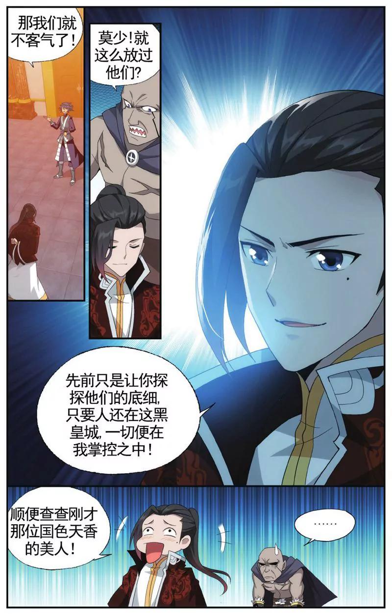 第458期9