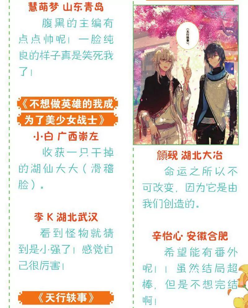 第458期90