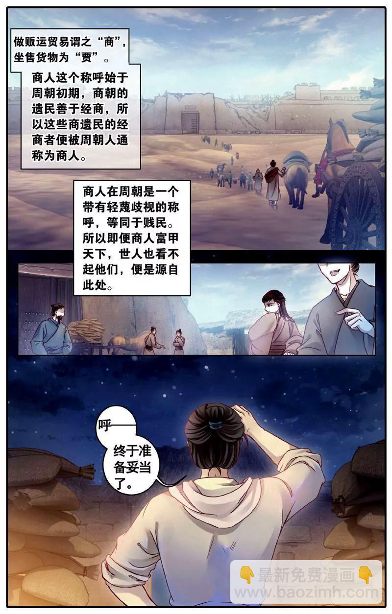 第458期94