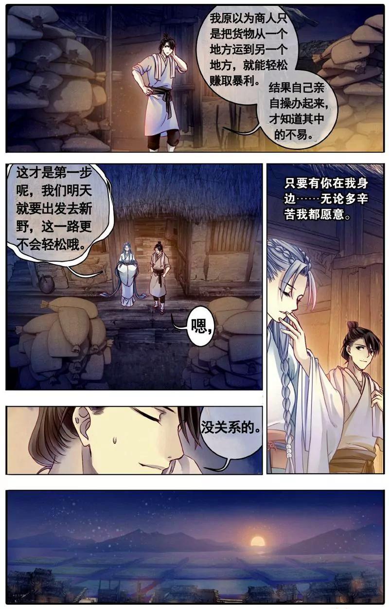 第458期95