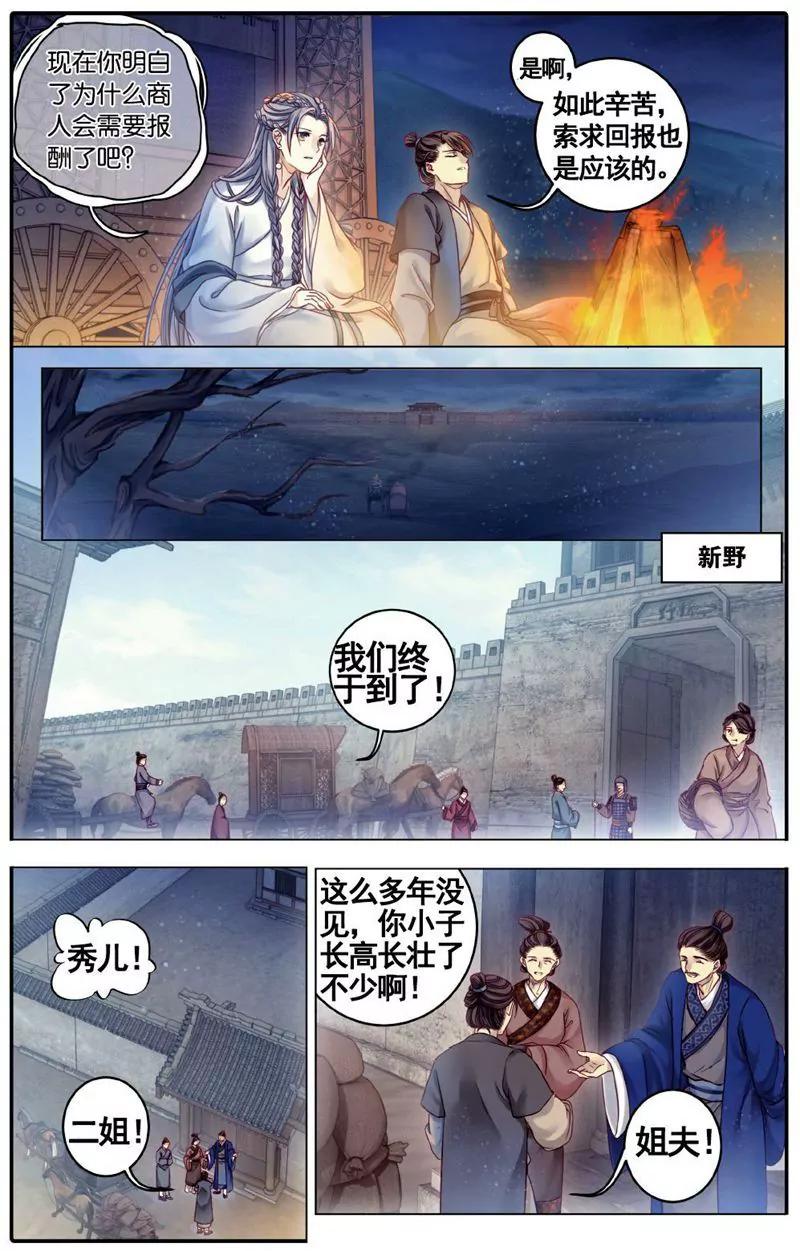 第458期97